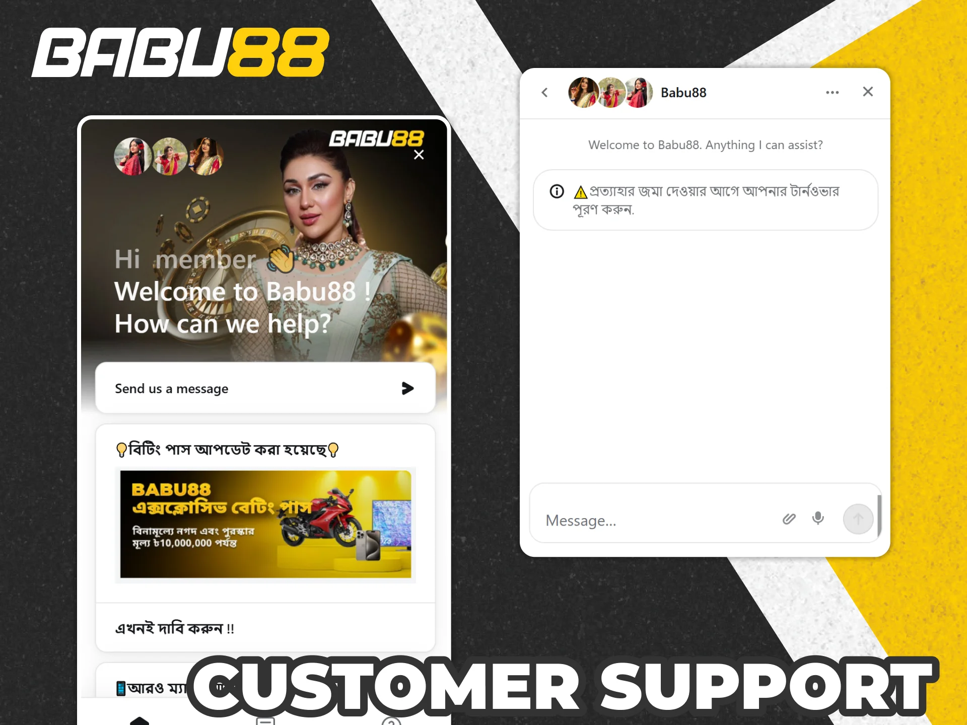 Contact Babu88 support team with any method you like if you face some deposit problems.